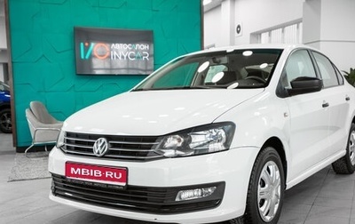 Volkswagen Polo VI (EU Market), 2019 год, 1 299 000 рублей, 1 фотография