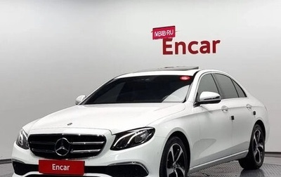 Mercedes-Benz E-Класс, 2020 год, 3 550 270 рублей, 1 фотография