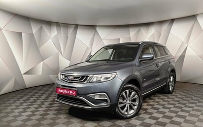 Geely Atlas I, 2020 год, 1 989 000 рублей, 1 фотография