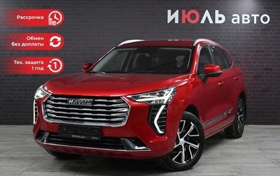 Haval Jolion, 2021 год, 2 020 000 рублей, 1 фотография