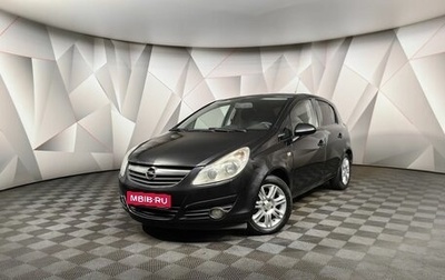 Opel Corsa D, 2010 год, 647 000 рублей, 1 фотография