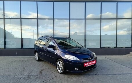 Mazda 5 I рестайлинг, 2008 год, 979 000 рублей, 7 фотография