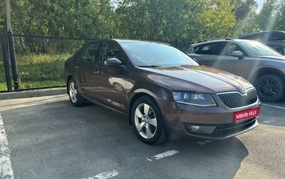 Skoda Octavia, 2016 год, 1 800 000 рублей, 1 фотография