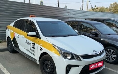 KIA Rio IV, 2018 год, 1 130 000 рублей, 1 фотография