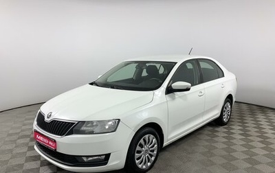 Skoda Rapid I, 2018 год, 1 325 000 рублей, 1 фотография