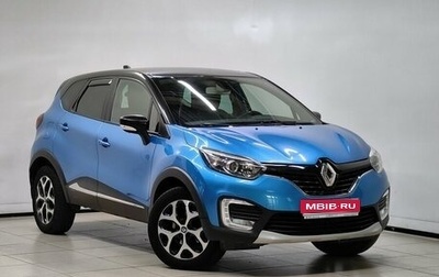 Renault Kaptur I рестайлинг, 2017 год, 1 428 000 рублей, 1 фотография