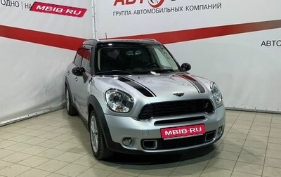 MINI Countryman I (R60), 2012 год, 1 400 000 рублей, 1 фотография