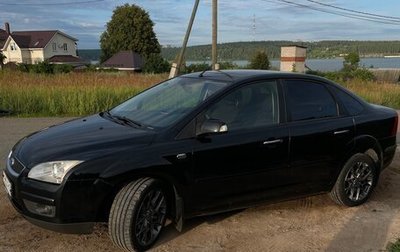 Ford Focus II рестайлинг, 2007 год, 610 000 рублей, 1 фотография