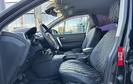 Nissan Qashqai, 2010 год, 1 070 000 рублей, 14 фотография