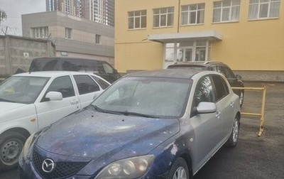 Mazda 3, 2007 год, 540 000 рублей, 1 фотография