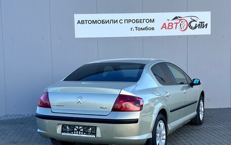 Peugeot 407, 2008 год, 550 000 рублей, 8 фотография