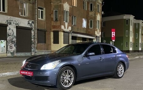 Infiniti G, 2008 год, 1 100 000 рублей, 9 фотография