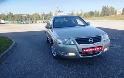 Nissan Almera Classic, 2006 год, 505 000 рублей, 1 фотография