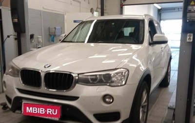 BMW X3, 2015 год, 2 270 000 рублей, 1 фотография