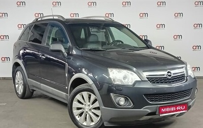 Opel Antara I, 2014 год, 1 149 000 рублей, 1 фотография