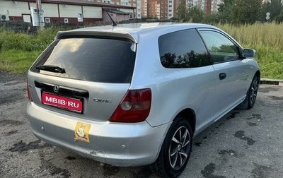 Honda Civic VII, 2002 год, 320 000 рублей, 1 фотография