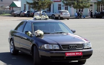 Audi A6, 1994 год, 555 000 рублей, 1 фотография