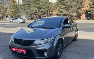 KIA Cerato III, 2012 год, 1 060 000 рублей, 1 фотография