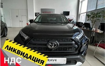 Toyota RAV4, 2024 год, 4 199 000 рублей, 1 фотография