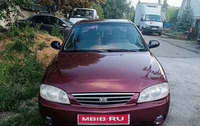 KIA Spectra II (LD), 2006 год, 275 000 рублей, 1 фотография