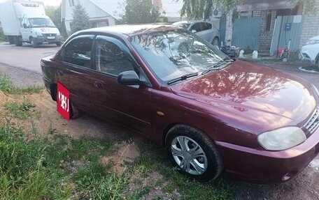 KIA Spectra II (LD), 2006 год, 275 000 рублей, 2 фотография