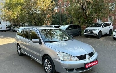 Mitsubishi Lancer IX, 2005 год, 295 000 рублей, 1 фотография