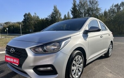 Hyundai Solaris II рестайлинг, 2018 год, 1 550 000 рублей, 1 фотография