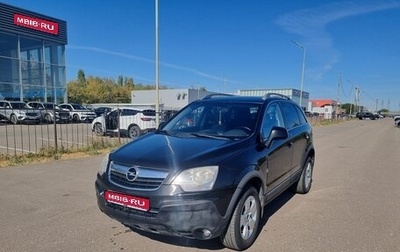 Opel Antara I, 2007 год, 879 000 рублей, 1 фотография