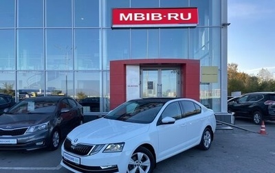 Skoda Octavia, 2019 год, 2 299 000 рублей, 1 фотография