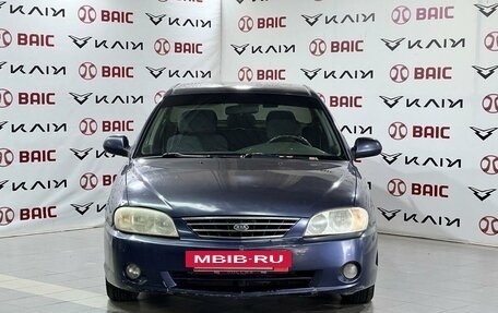 KIA Spectra II (LD), 2006 год, 410 000 рублей, 5 фотография