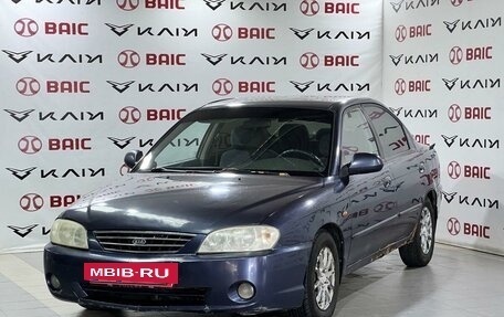 KIA Spectra II (LD), 2006 год, 410 000 рублей, 3 фотография