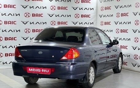 KIA Spectra II (LD), 2006 год, 410 000 рублей, 2 фотография