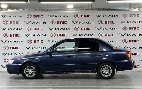 KIA Spectra II (LD), 2006 год, 410 000 рублей, 8 фотография