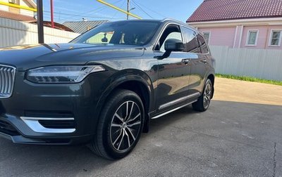 Volvo XC90 II рестайлинг, 2019 год, 4 850 000 рублей, 1 фотография