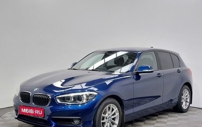 BMW 1 серия, 2018 год, 2 049 000 рублей, 1 фотография