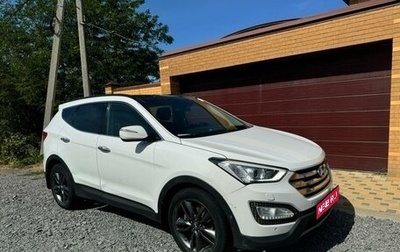 Hyundai Santa Fe III рестайлинг, 2013 год, 1 600 000 рублей, 1 фотография