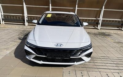 Hyundai Elantra, 2024 год, 2 700 000 рублей, 1 фотография