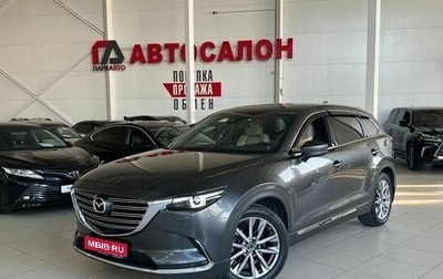 Mazda CX-9 II, 2019 год, 4 080 000 рублей, 1 фотография