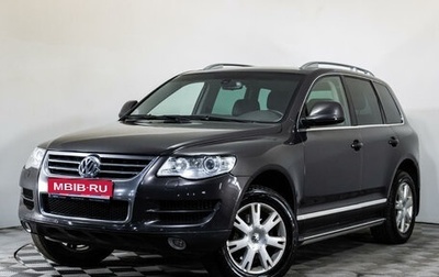 Volkswagen Touareg III, 2008 год, 1 499 000 рублей, 1 фотография