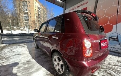 Lifan Smily I (330) рестайлинг, 2011 год, 150 000 рублей, 1 фотография