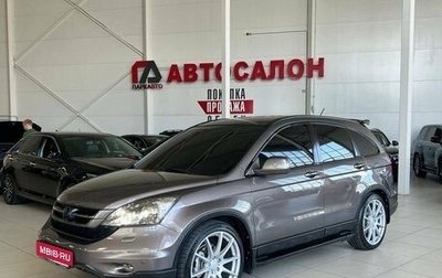 Honda CR-V III рестайлинг, 2012 год, 2 260 000 рублей, 1 фотография