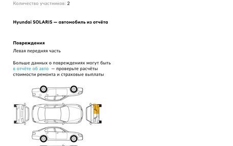 Hyundai Solaris II рестайлинг, 2018 год, 1 025 000 рублей, 8 фотография