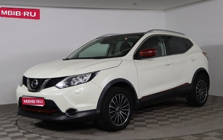 Nissan Qashqai, 2017 год, 2 179 990 рублей, 1 фотография