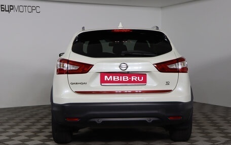 Nissan Qashqai, 2017 год, 2 179 990 рублей, 6 фотография