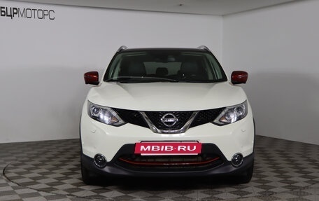 Nissan Qashqai, 2017 год, 2 179 990 рублей, 2 фотография