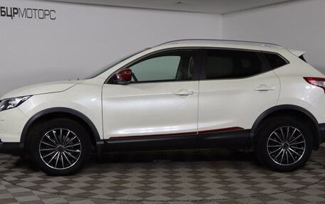 Nissan Qashqai, 2017 год, 2 179 990 рублей, 8 фотография