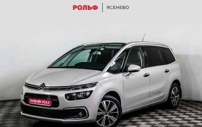 Citroen C4 Picasso II рестайлинг, 2016 год, 1 998 000 рублей, 1 фотография