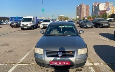 Volkswagen Passat B5+ рестайлинг, 2004 год, 685 000 рублей, 1 фотография