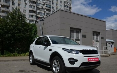 Land Rover Discovery Sport I рестайлинг, 2018 год, 3 500 000 рублей, 1 фотография