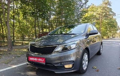 KIA Rio III рестайлинг, 2016 год, 1 500 000 рублей, 1 фотография